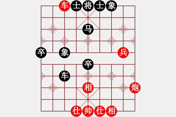 象棋棋譜圖片：昏倒一頭豬(天罡)-負(fù)-引叔(北斗) - 步數(shù)：70 