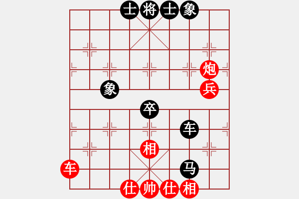 象棋棋譜圖片：昏倒一頭豬(天罡)-負(fù)-引叔(北斗) - 步數(shù)：80 