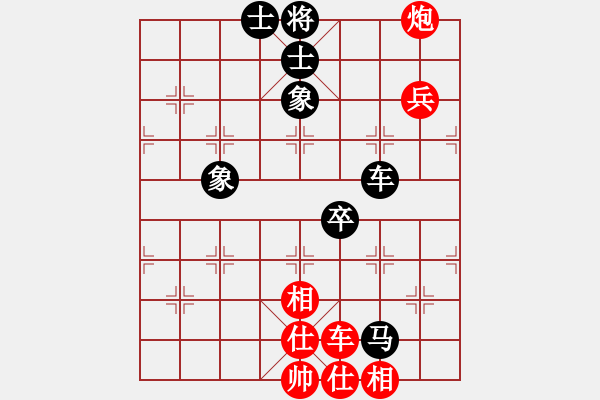 象棋棋譜圖片：昏倒一頭豬(天罡)-負(fù)-引叔(北斗) - 步數(shù)：90 