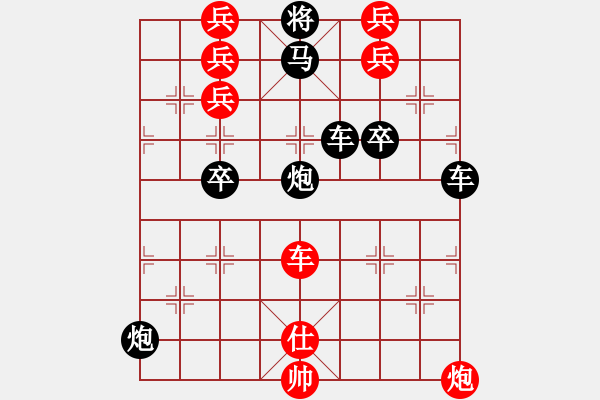 象棋棋譜圖片：聊送斜陽三弄第三局 - 步數(shù)：0 