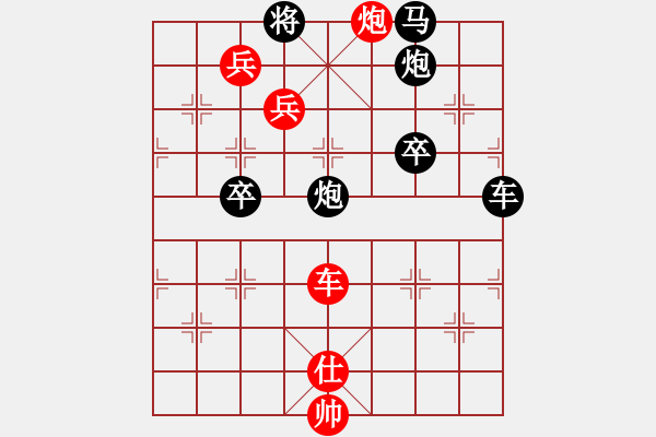 象棋棋譜圖片：聊送斜陽三弄第三局 - 步數(shù)：10 