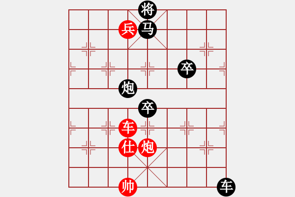 象棋棋譜圖片：聊送斜陽三弄第三局 - 步數(shù)：30 