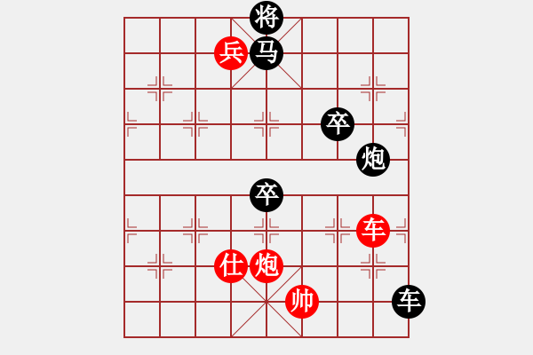 象棋棋譜圖片：聊送斜陽三弄第三局 - 步數(shù)：40 