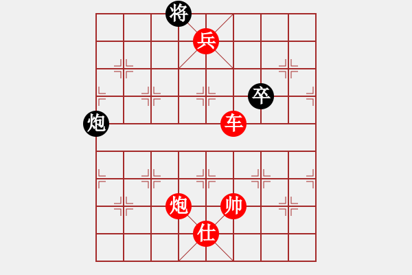 象棋棋譜圖片：聊送斜陽三弄第三局 - 步數(shù)：55 