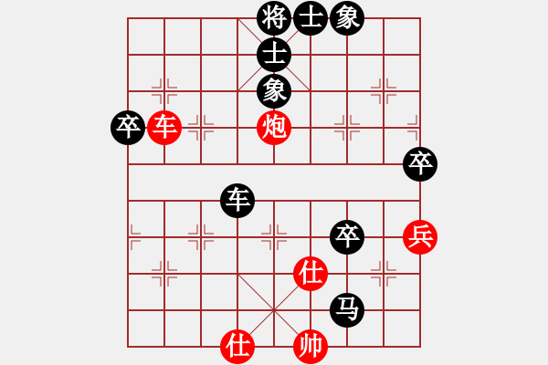 象棋棋譜圖片：toytituzo(7級(jí))-負(fù)-塞上江南龍(3段) - 步數(shù)：100 