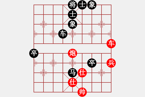 象棋棋譜圖片：toytituzo(7級(jí))-負(fù)-塞上江南龍(3段) - 步數(shù)：110 