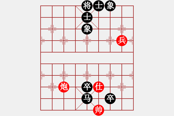 象棋棋譜圖片：toytituzo(7級(jí))-負(fù)-塞上江南龍(3段) - 步數(shù)：142 