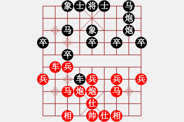 象棋棋譜圖片：toytituzo(7級(jí))-負(fù)-塞上江南龍(3段) - 步數(shù)：20 