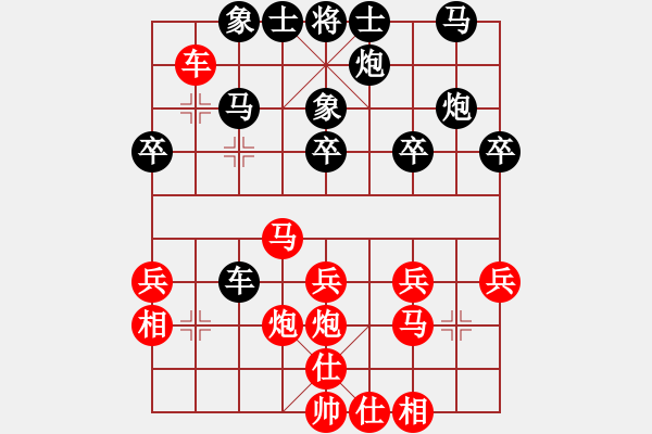 象棋棋譜圖片：toytituzo(7級(jí))-負(fù)-塞上江南龍(3段) - 步數(shù)：30 