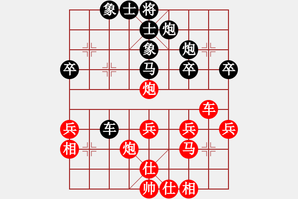 象棋棋譜圖片：toytituzo(7級(jí))-負(fù)-塞上江南龍(3段) - 步數(shù)：40 