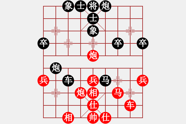 象棋棋譜圖片：toytituzo(7級(jí))-負(fù)-塞上江南龍(3段) - 步數(shù)：50 