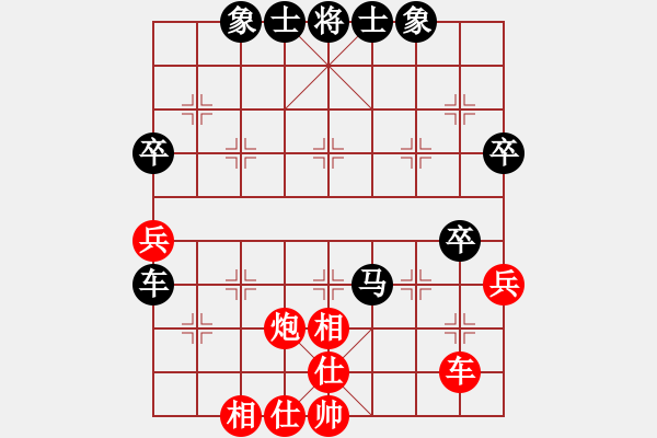 象棋棋譜圖片：toytituzo(7級(jí))-負(fù)-塞上江南龍(3段) - 步數(shù)：70 