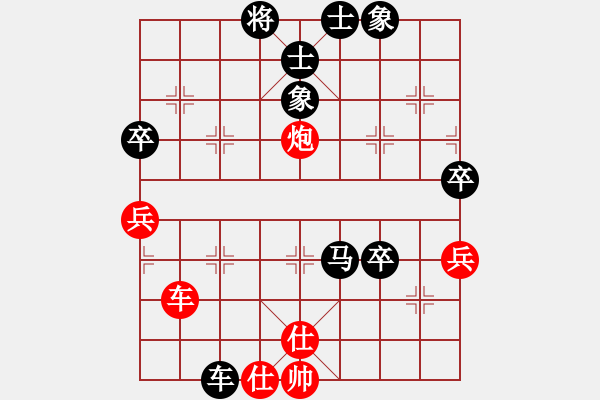 象棋棋譜圖片：toytituzo(7級(jí))-負(fù)-塞上江南龍(3段) - 步數(shù)：90 