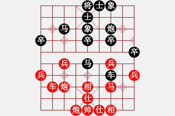象棋棋谱图片：巩义南方(5段)-和-智取威虎山(7段) - 步数：50 