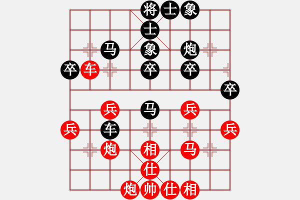 象棋棋谱图片：巩义南方(5段)-和-智取威虎山(7段) - 步数：60 