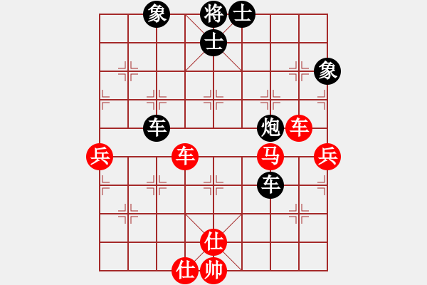 象棋棋譜圖片：國(guó)際老特(北斗)-負(fù)-外圍波(無(wú)極) - 步數(shù)：100 