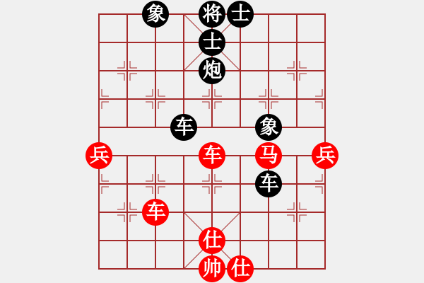 象棋棋譜圖片：國(guó)際老特(北斗)-負(fù)-外圍波(無(wú)極) - 步數(shù)：110 