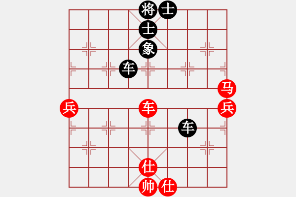 象棋棋譜圖片：國(guó)際老特(北斗)-負(fù)-外圍波(無(wú)極) - 步數(shù)：120 