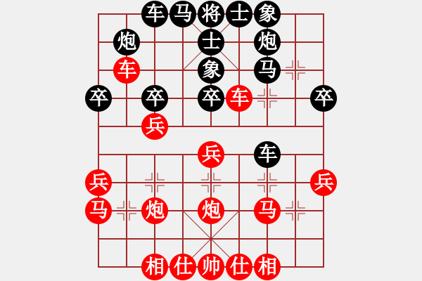 象棋棋譜圖片：國(guó)際老特(北斗)-負(fù)-外圍波(無(wú)極) - 步數(shù)：30 