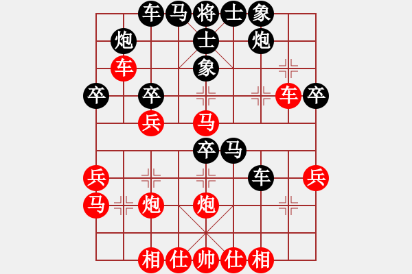 象棋棋譜圖片：國(guó)際老特(北斗)-負(fù)-外圍波(無(wú)極) - 步數(shù)：40 