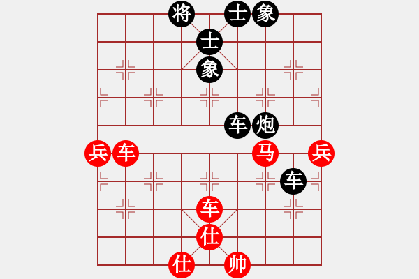 象棋棋譜圖片：國(guó)際老特(北斗)-負(fù)-外圍波(無(wú)極) - 步數(shù)：90 