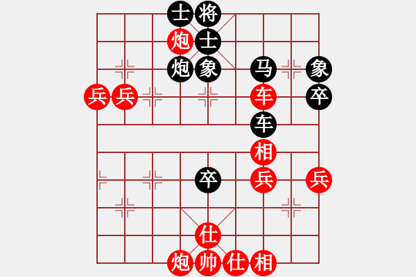 象棋棋譜圖片：人機對戰(zhàn) 2024-11-29 0:20 - 步數(shù)：100 