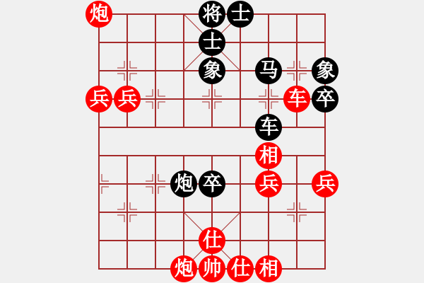 象棋棋譜圖片：人機對戰(zhàn) 2024-11-29 0:20 - 步數(shù)：110 