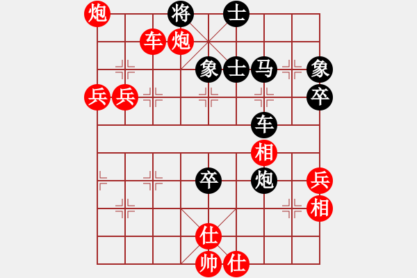 象棋棋譜圖片：人機對戰(zhàn) 2024-11-29 0:20 - 步數(shù)：120 