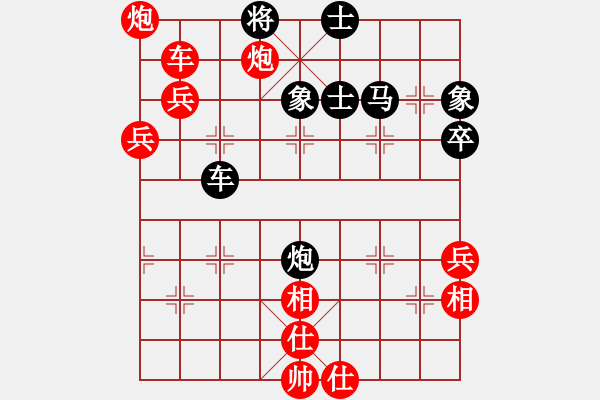 象棋棋譜圖片：人機對戰(zhàn) 2024-11-29 0:20 - 步數(shù)：130 