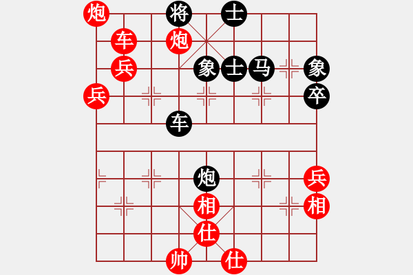 象棋棋譜圖片：人機對戰(zhàn) 2024-11-29 0:20 - 步數(shù)：140 