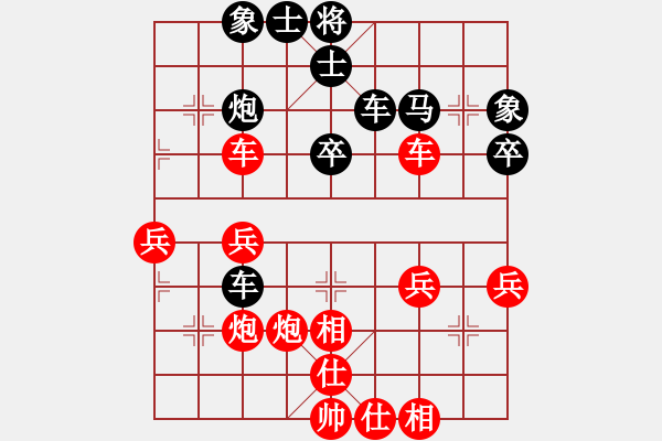 象棋棋譜圖片：人機對戰(zhàn) 2024-11-29 0:20 - 步數(shù)：60 