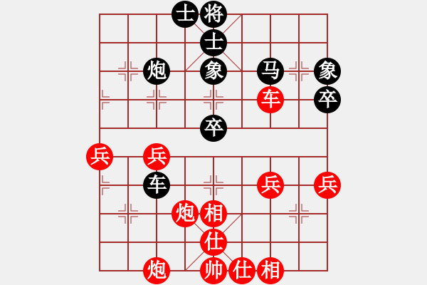 象棋棋譜圖片：人機對戰(zhàn) 2024-11-29 0:20 - 步數(shù)：70 