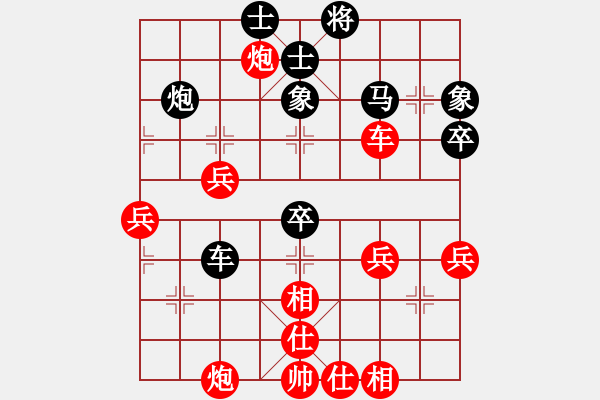 象棋棋譜圖片：人機對戰(zhàn) 2024-11-29 0:20 - 步數(shù)：80 