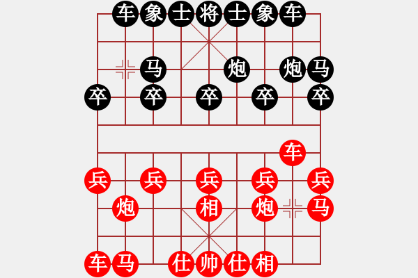 象棋棋譜圖片：過宮炮應(yīng)飛相（黑勝） - 步數(shù)：10 