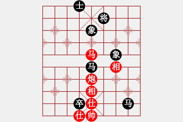 象棋棋譜圖片：過宮炮應(yīng)飛相（黑勝） - 步數(shù)：120 