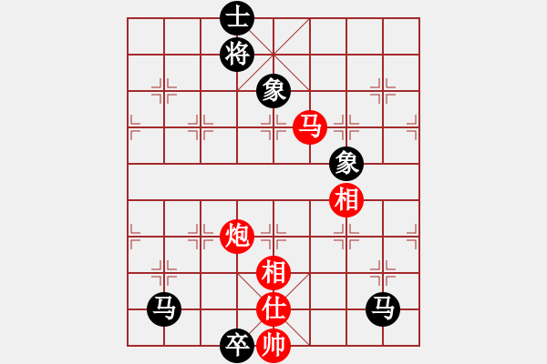 象棋棋譜圖片：過宮炮應(yīng)飛相（黑勝） - 步數(shù)：130 