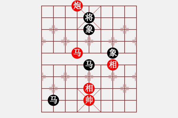 象棋棋譜圖片：過宮炮應(yīng)飛相（黑勝） - 步數(shù)：140 