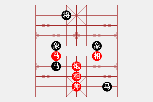 象棋棋譜圖片：過宮炮應(yīng)飛相（黑勝） - 步數(shù)：150 