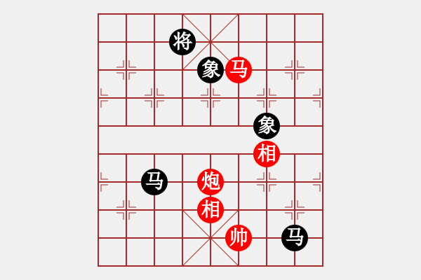 象棋棋譜圖片：過宮炮應(yīng)飛相（黑勝） - 步數(shù)：160 