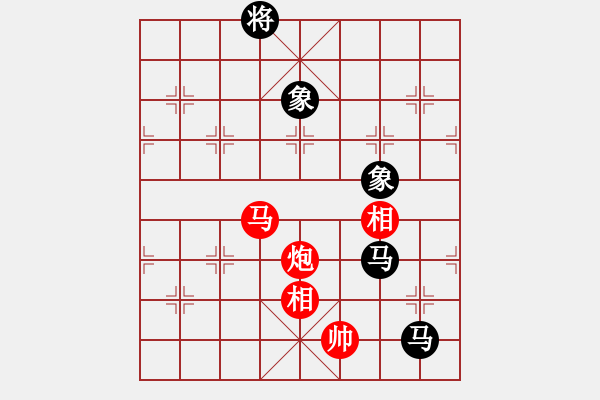 象棋棋譜圖片：過宮炮應(yīng)飛相（黑勝） - 步數(shù)：170 