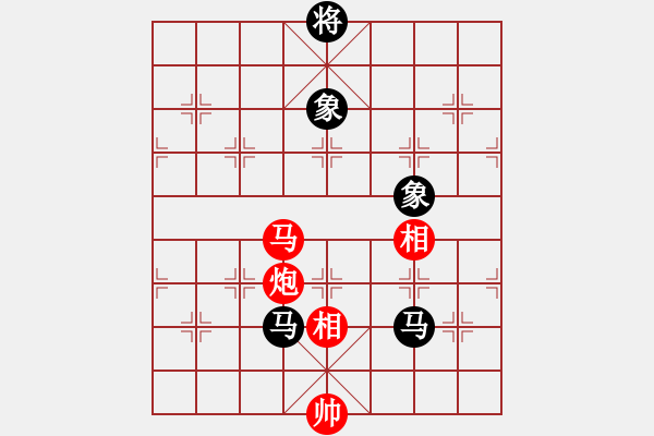 象棋棋譜圖片：過宮炮應(yīng)飛相（黑勝） - 步數(shù)：180 