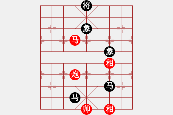 象棋棋譜圖片：過宮炮應(yīng)飛相（黑勝） - 步數(shù)：190 