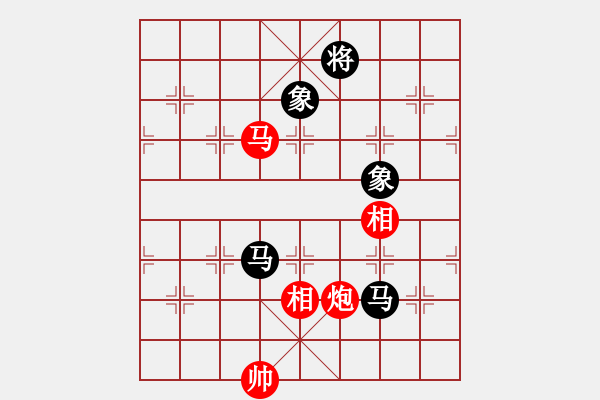 象棋棋譜圖片：過宮炮應(yīng)飛相（黑勝） - 步數(shù)：210 