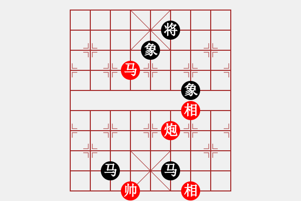 象棋棋譜圖片：過宮炮應(yīng)飛相（黑勝） - 步數(shù)：220 