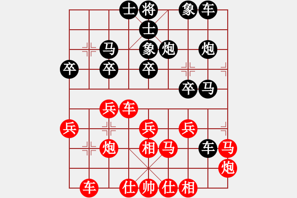 象棋棋譜圖片：過宮炮應(yīng)飛相（黑勝） - 步數(shù)：30 