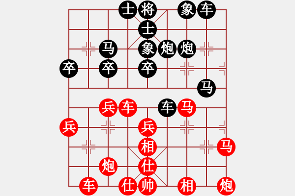 象棋棋譜圖片：過宮炮應(yīng)飛相（黑勝） - 步數(shù)：40 