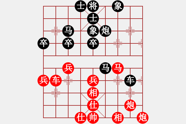 象棋棋譜圖片：過宮炮應(yīng)飛相（黑勝） - 步數(shù)：50 