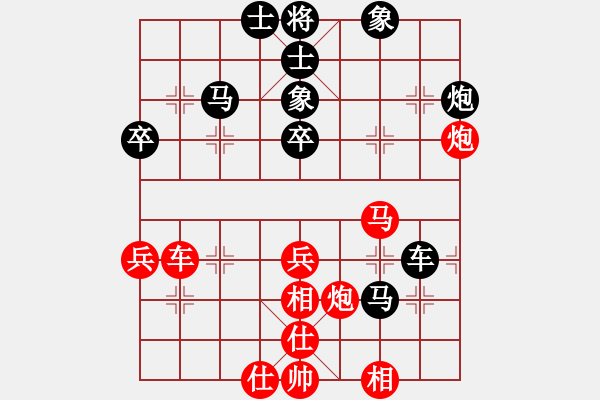 象棋棋譜圖片：過宮炮應(yīng)飛相（黑勝） - 步數(shù)：60 