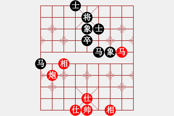 象棋棋譜圖片：過宮炮應(yīng)飛相（黑勝） - 步數(shù)：90 