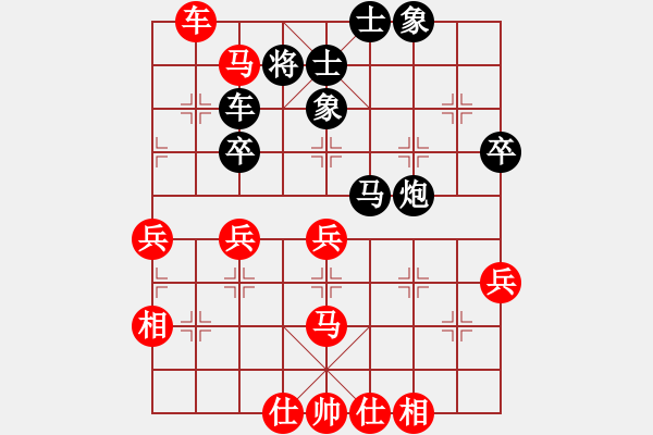 象棋棋譜圖片：芒果杯第六輪思念依舊先負(fù)許磊.pgn - 步數(shù)：60 